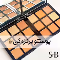 پالت هایلایتر و کانتور اورجینال  Febble High Light