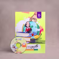 بسته معلم خصوصی زبان انگلیسی دهم پرش