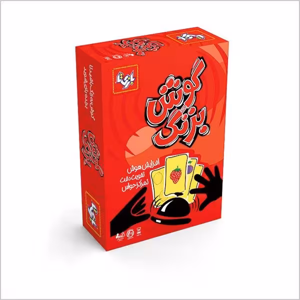 بازی فکری گوش بزنگ