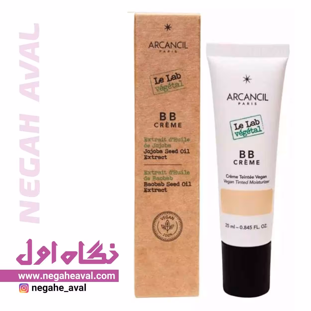 بی بی کرم آرکانسیل شماره 30