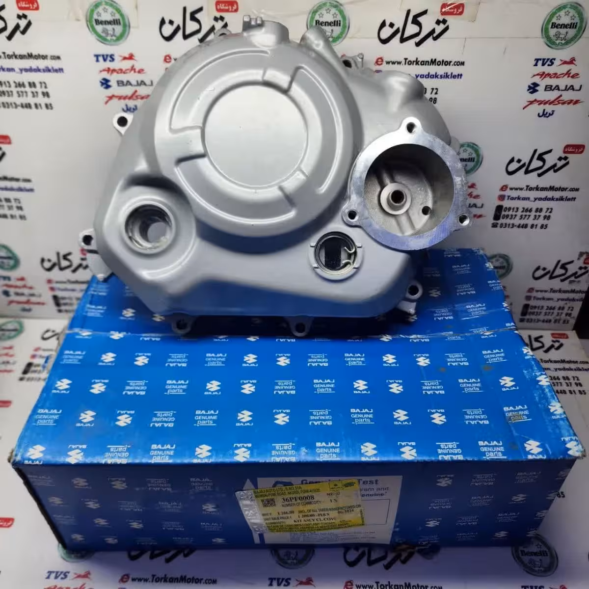 پوسته درب کلاچ موتور باکسر 150 کاربرات و انژکتور اصلی
