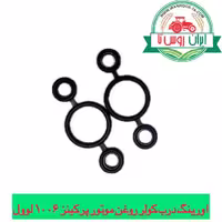 اورینگ درب اوئل کولر موتور پرکینز 1006