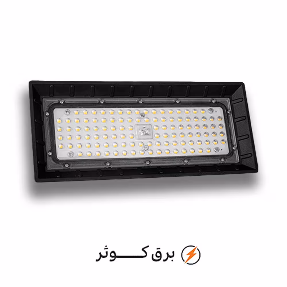 پروژکتور آرتمیس 100 وات سفید پارس شعاع