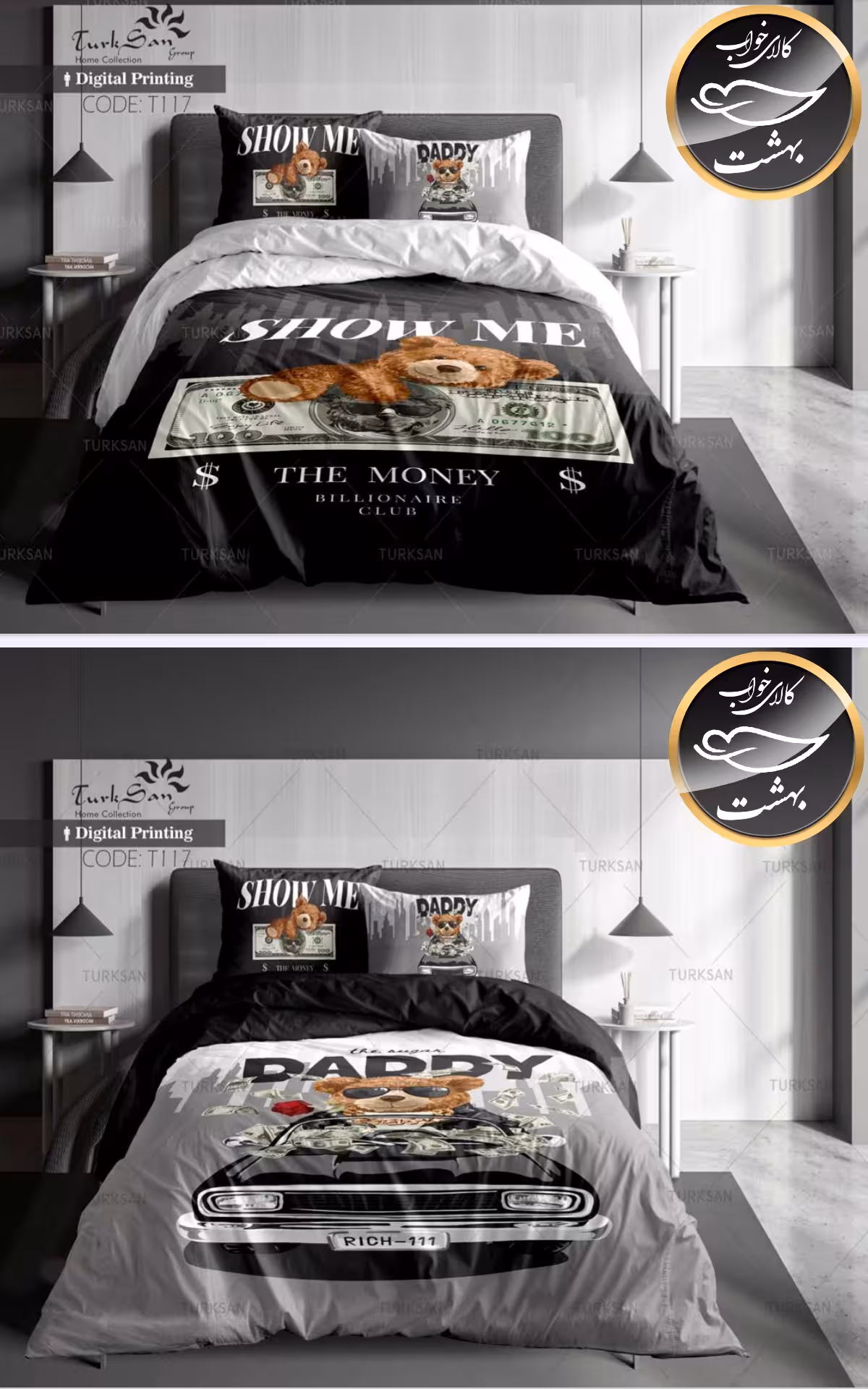 روتختی دورو طرح دار یک نفره چهار تکه برند ترکسان کد T117