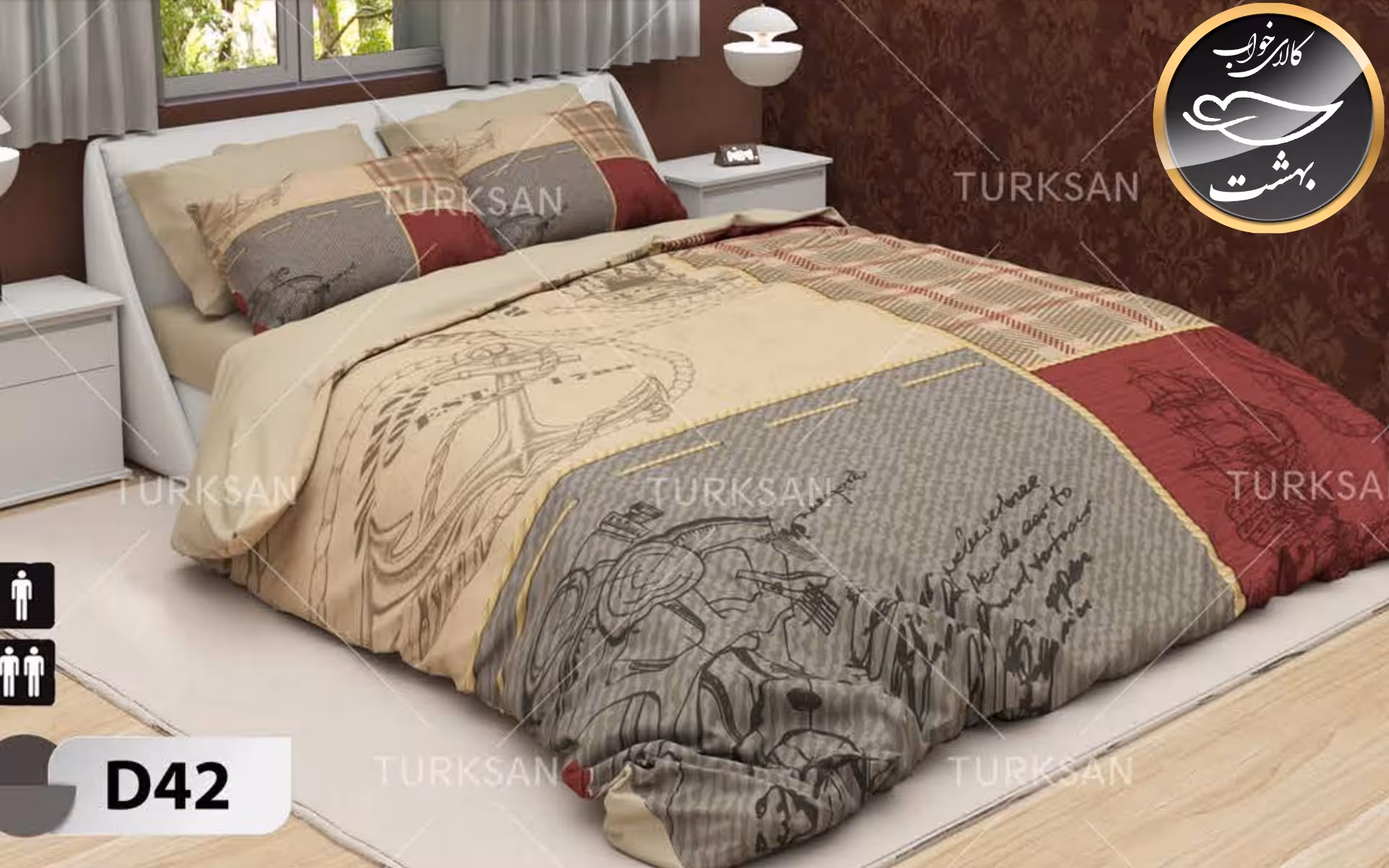 روتختی یک رو دونفره شش تکه برند ترکسان کد D42