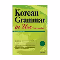 Korean Grammar in Use Intermediate کره ای کرین گرامر این یوز اینترمدیت سیاه و سفید