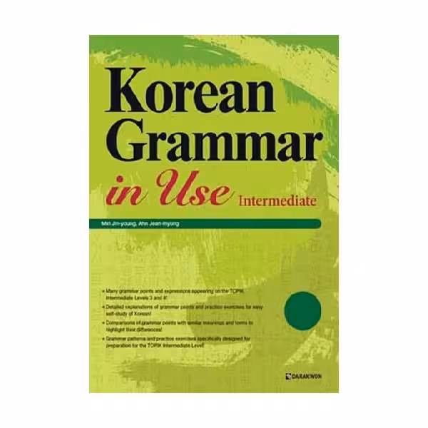 Korean Grammar in Use Intermediate کره ای کرین گرامر این یوز اینترمدیت سیاه و سفید
