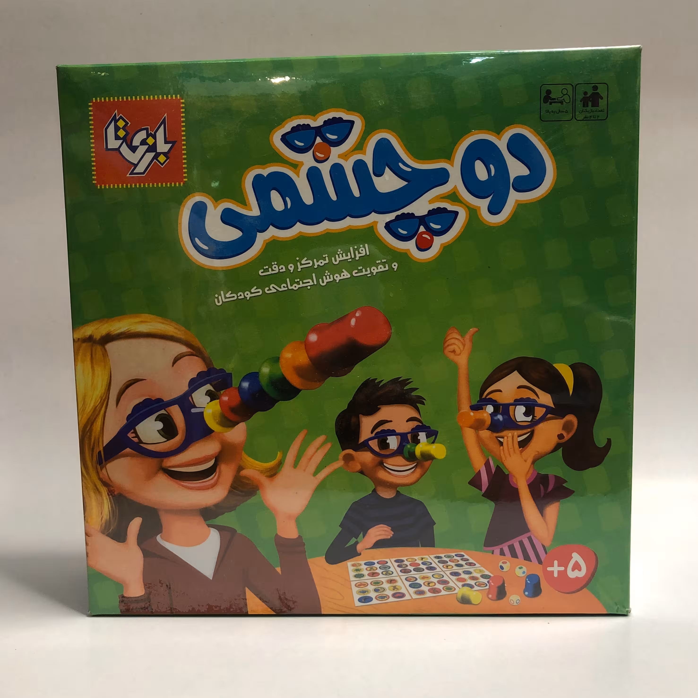 بازی دوچشمی 4 نفره - بازی تا 