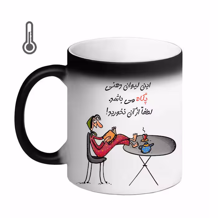 خرید ماگ-لیوان حرارتی  ناسا  حمید