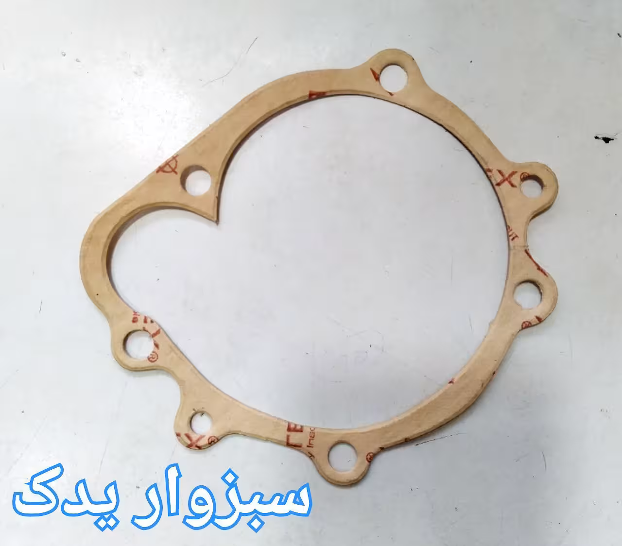 واشر واتر پمپ پیکان