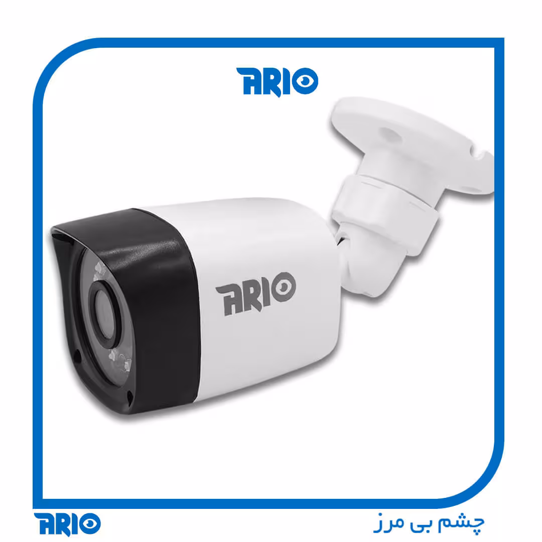 دوربین مداربسته بولت آریو AR-HB3200-FP