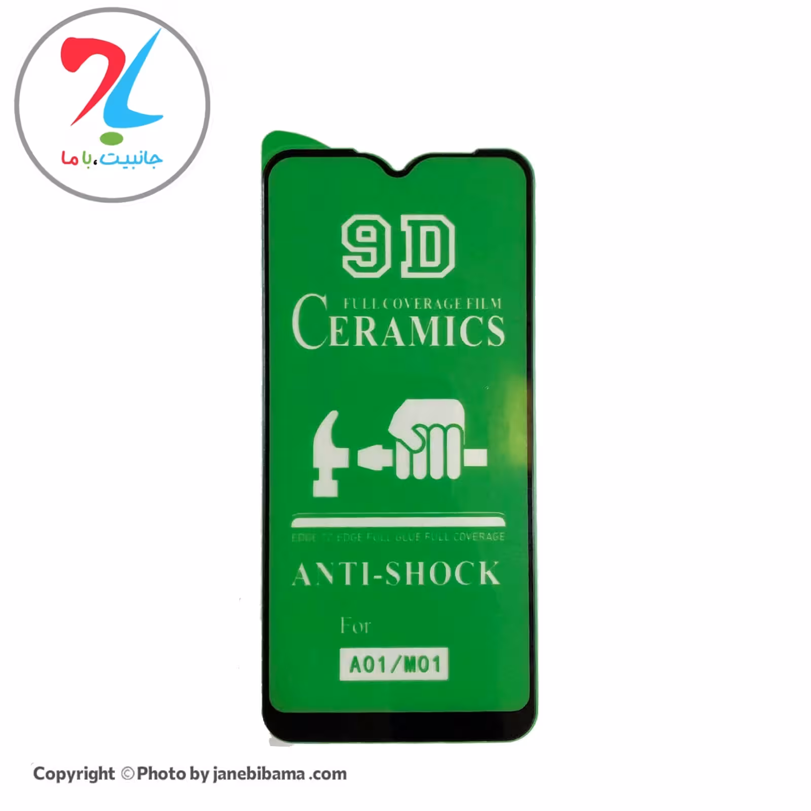 گلس فول محافظ صفحه نمایش سرامیکی سامسونگ Samsung M01 مدل 9D - مشکی