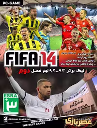 لیگ برتر 92/93 FIFA 14