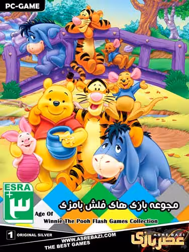 AGE OF WINNIE THE POOH FLASH GAME COLLECTION 1DVD