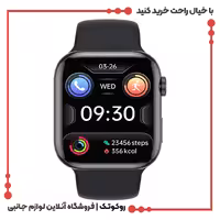 ساعت هوشمند سلبریت مدل SW-7 Pro