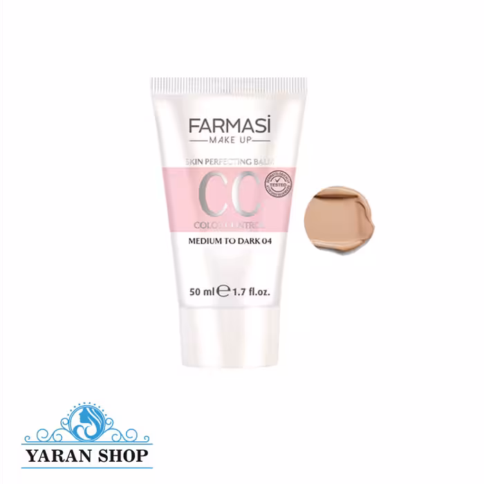 کرم پودر CC فارماسی شماره 04 (Medium to Dark)
