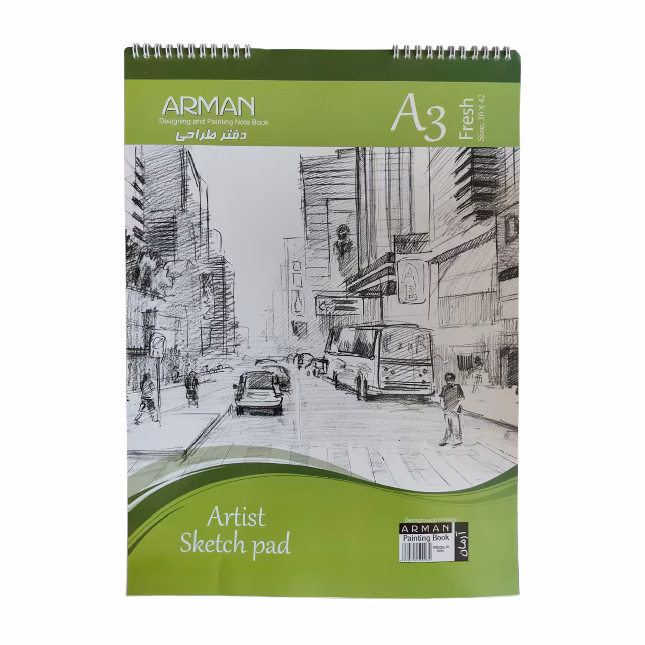 دفتر طراحی آرمان سایز A3 تعداد 50 برگ