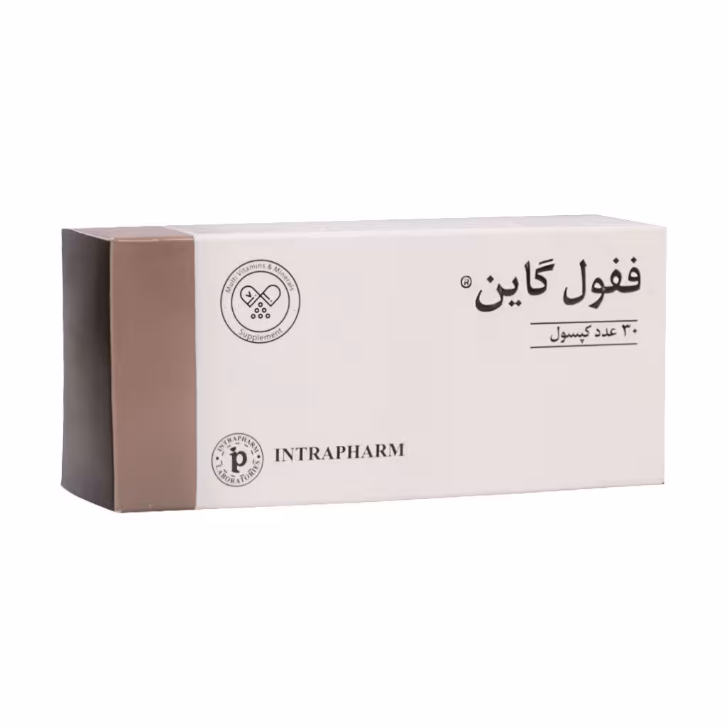 کپسول ففول گاین اینترافارم (30 عدد)