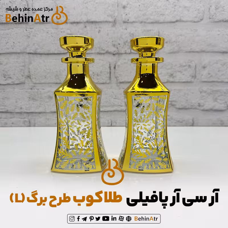 آر سی آر طلاکوب طرح برگ L