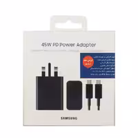 شارژر سامسونگ 45 وات ساخت ویتنام
