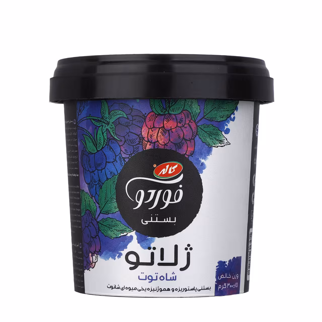 بستنی ژلاتو کاله شاتوت فوردو 300 گرمی
