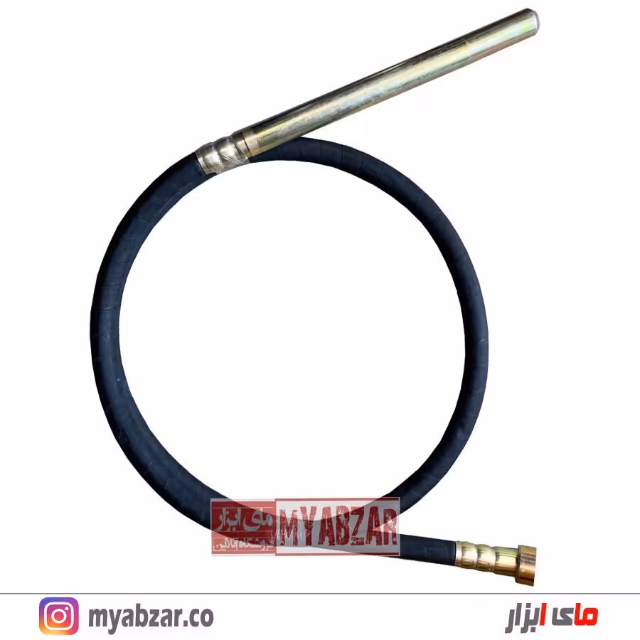 شیلنگ ویبره دریلی 3 متری