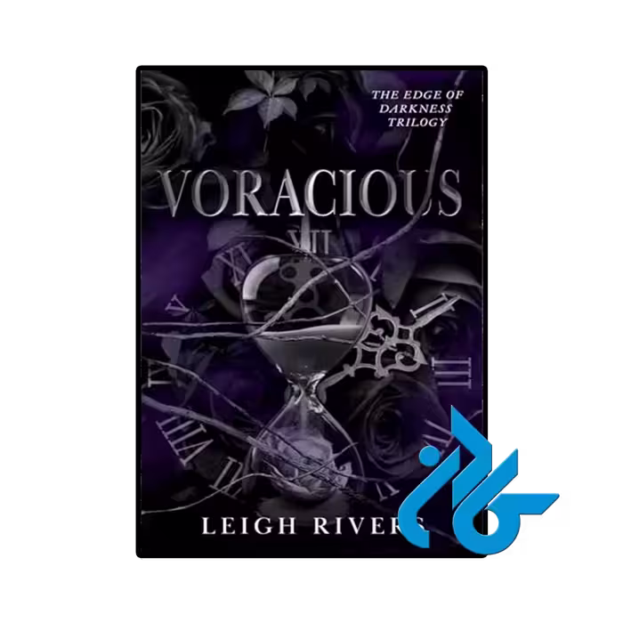 کتاب Voracious (رمان حریص)