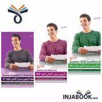 مجموعه 3 جلدی نمونه آزمونهای گوته A1 A2 B1