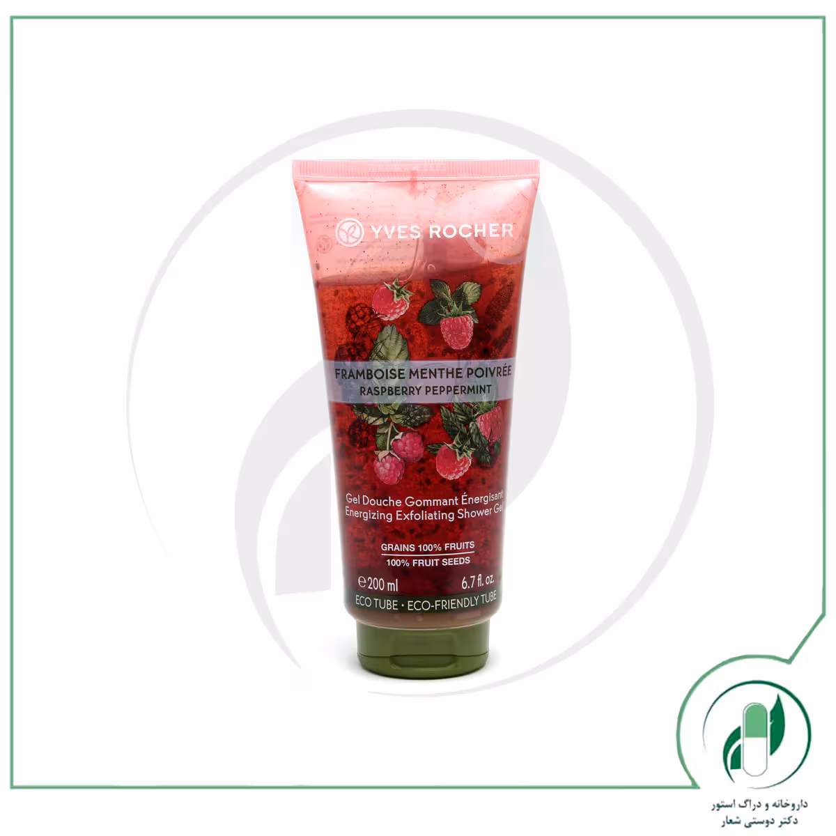 ژل حمام لایه بردار تمشک و نعناع ایوروشه – Yves Rocher