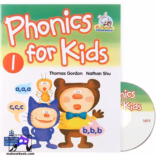 Phonics for Kids 1 | فونیکس فور کیدز 1