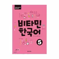 Vitamin Korean 5 ویتامین کره ای پنج رنگی
