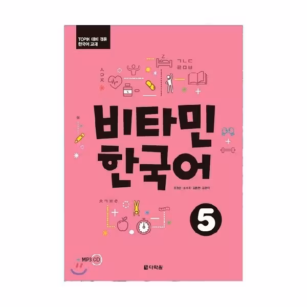 Vitamin Korean 5 ویتامین کره ای پنج رنگی