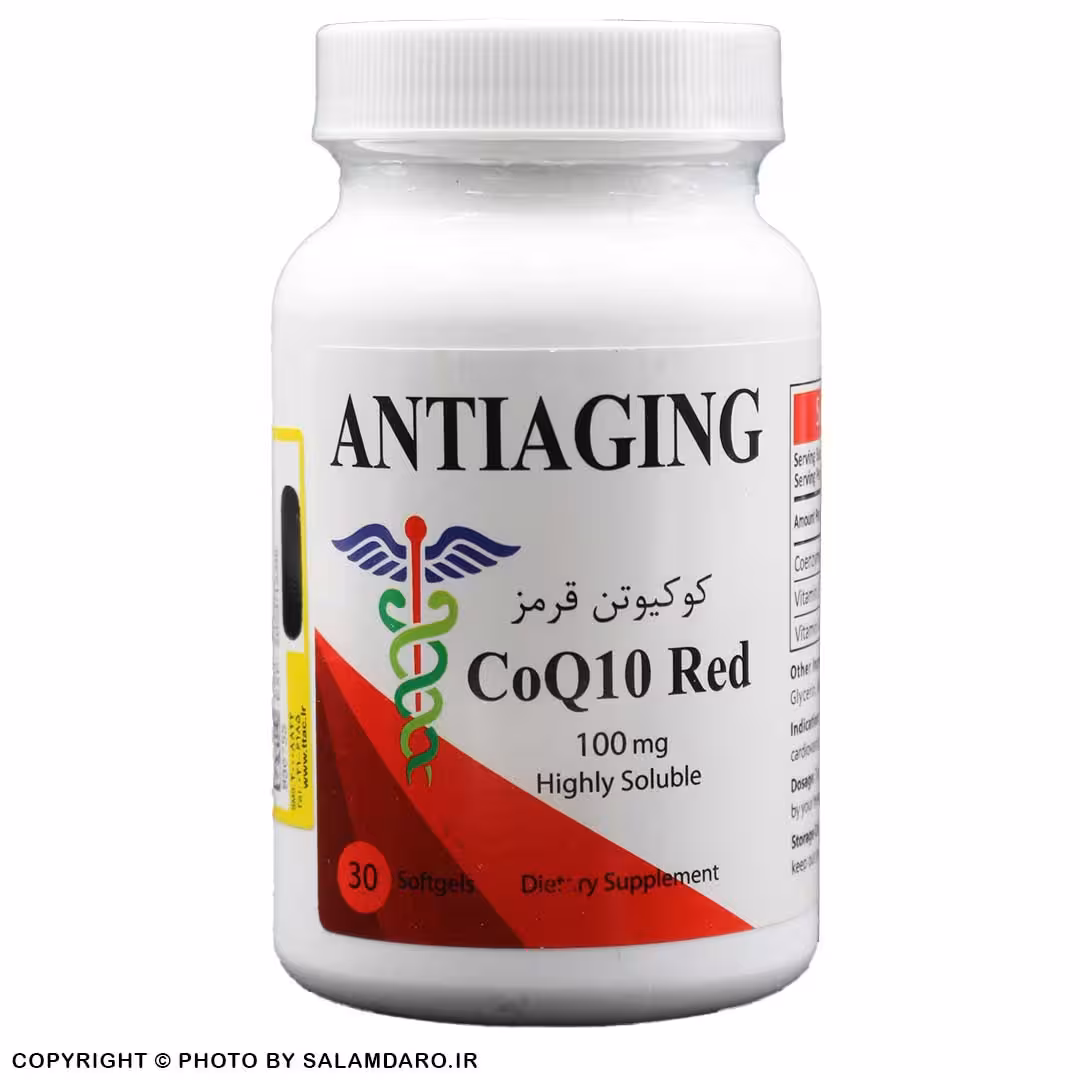 سافت ژل کوکیوتن قرمز آنتی ایجینگ دانا 30 عددی