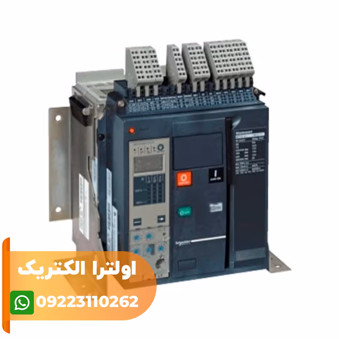 کليد هوایی 1600 آمپر سه پل کشویی سری NT قدرت قطع 42kA