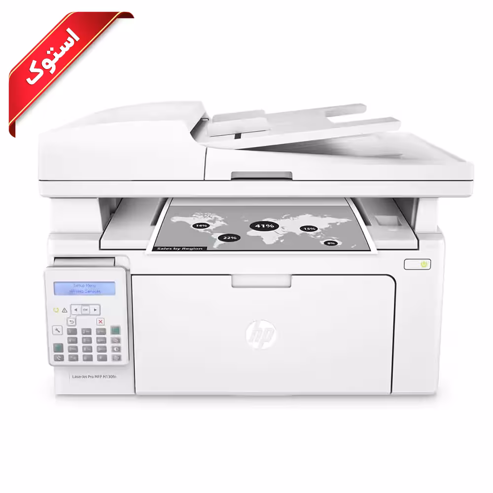 پرینتر استوک اچ پی مدل M130fn