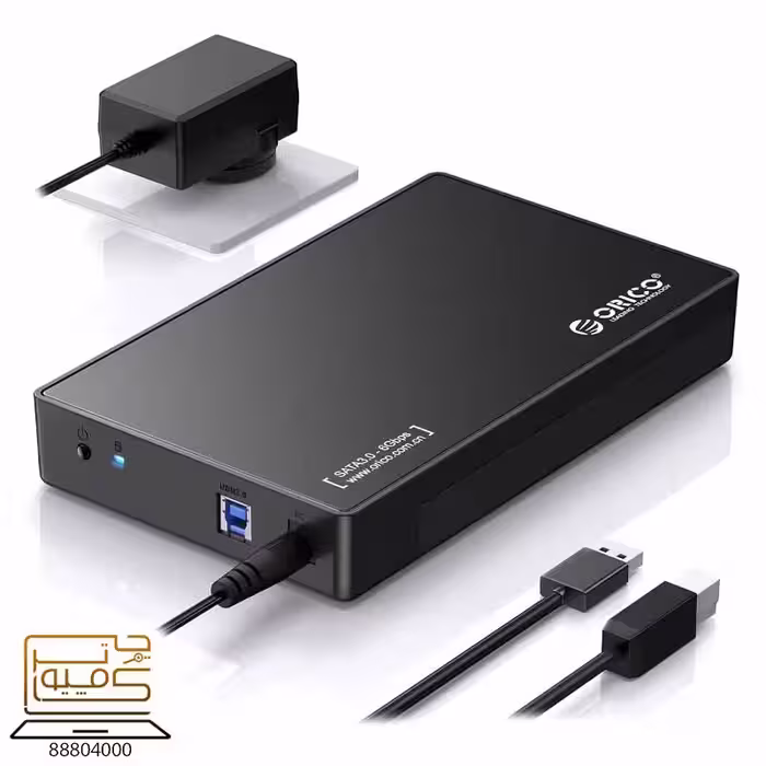 خرید باکس هارد ORICO 3588US3-V1 از کامپیوترچی