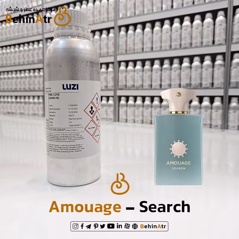 عطر سرچ – آمواج