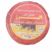 سیم برق افشان 1 در 1.5 و 1 در 2.5 البرز مدل 2.5 - 1.5 بسته دو عددی