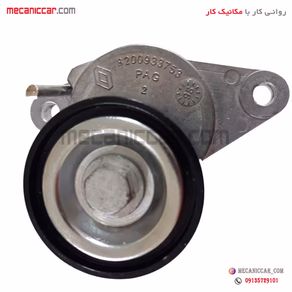 پایه نگهدارنده تسمه سفت کن (الترناتور) ال نود l90 نیکوپارت