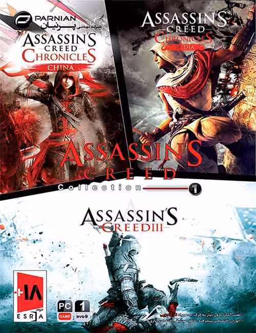 کالکشن بازی‌های Assassin’s Creed برای کامپیوتر