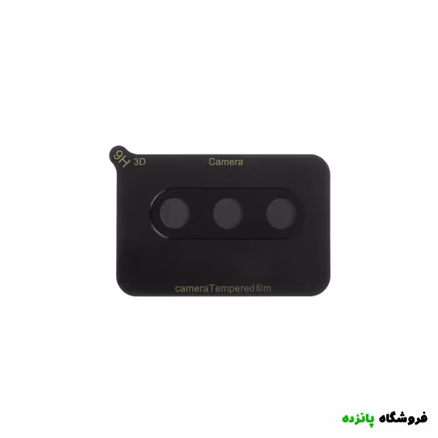 محافظ لنز دوربین 3D شیشه ای Samsung S23 FE