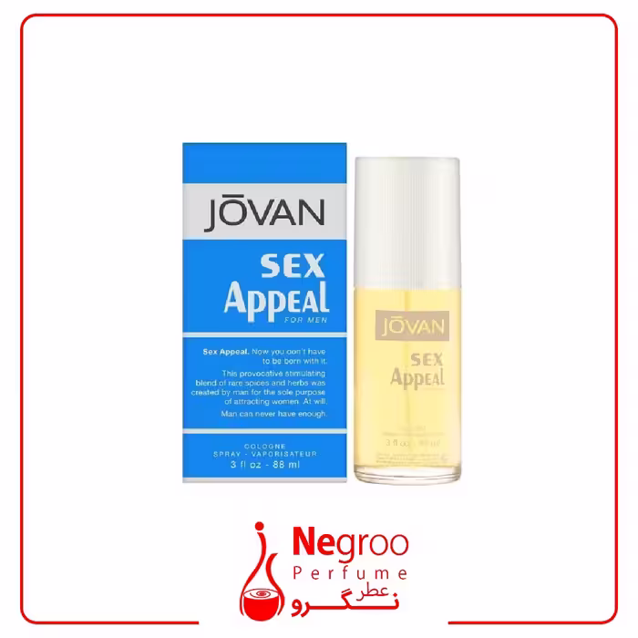 ادکلن جوان سکس اپیل Jovan Sex Appeal