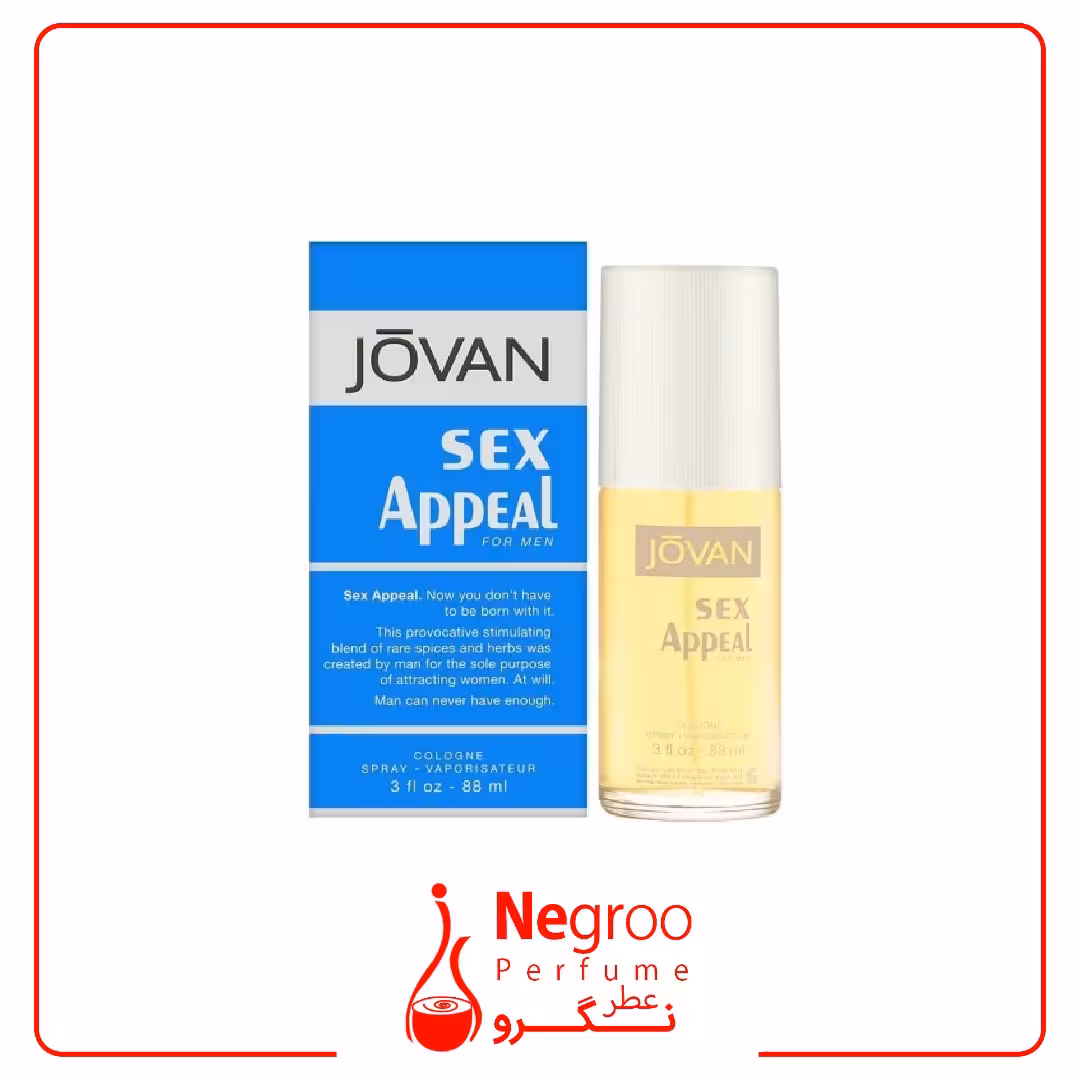 ادکلن جوان سکس اپیل Jovan Sex Appeal