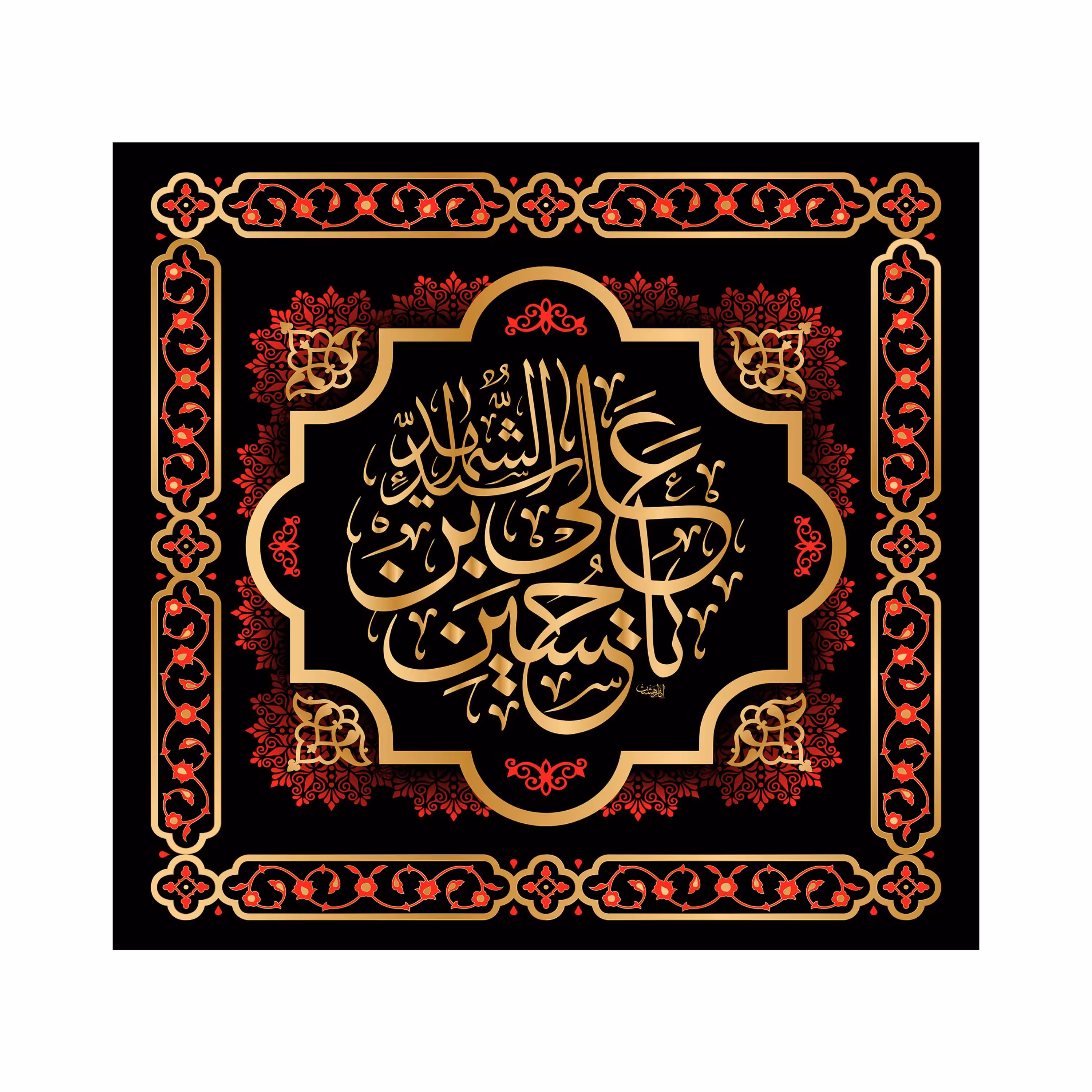 پرچم تابلویی امام حسین(ع)کد6200سایز70x70سانتی متر