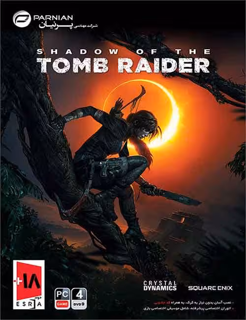 بازی Shadow of the Tomb Raider برای کامپیوتر
