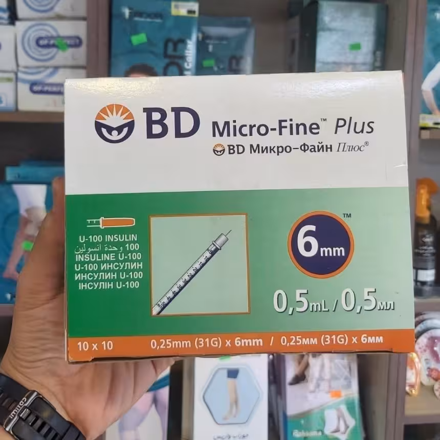 سرنگ انسولین bd حجم 0،5 میل بسته 10 عدد