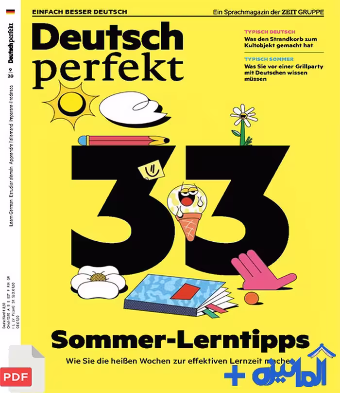 دانلود PDF مجله آلمانی Deutsch perfekt نسخه سپتامبر 2020