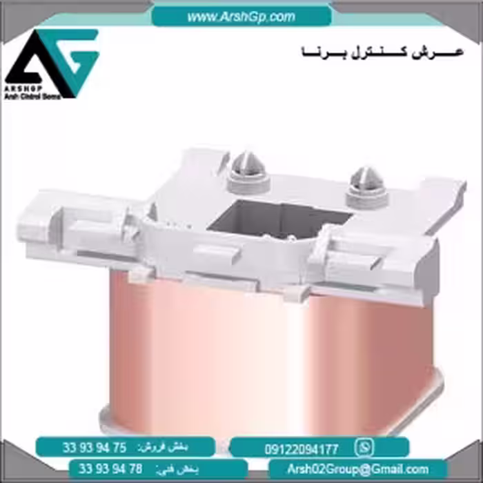 سیم پیچ مغناطیسی 24 ولت مدل 3RT2934-5AC21 زیمنس