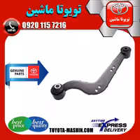 مندل داسی عقب اصلی تویوتا راوفور 2014-2017 برند شرکتی تویوتا جنیون