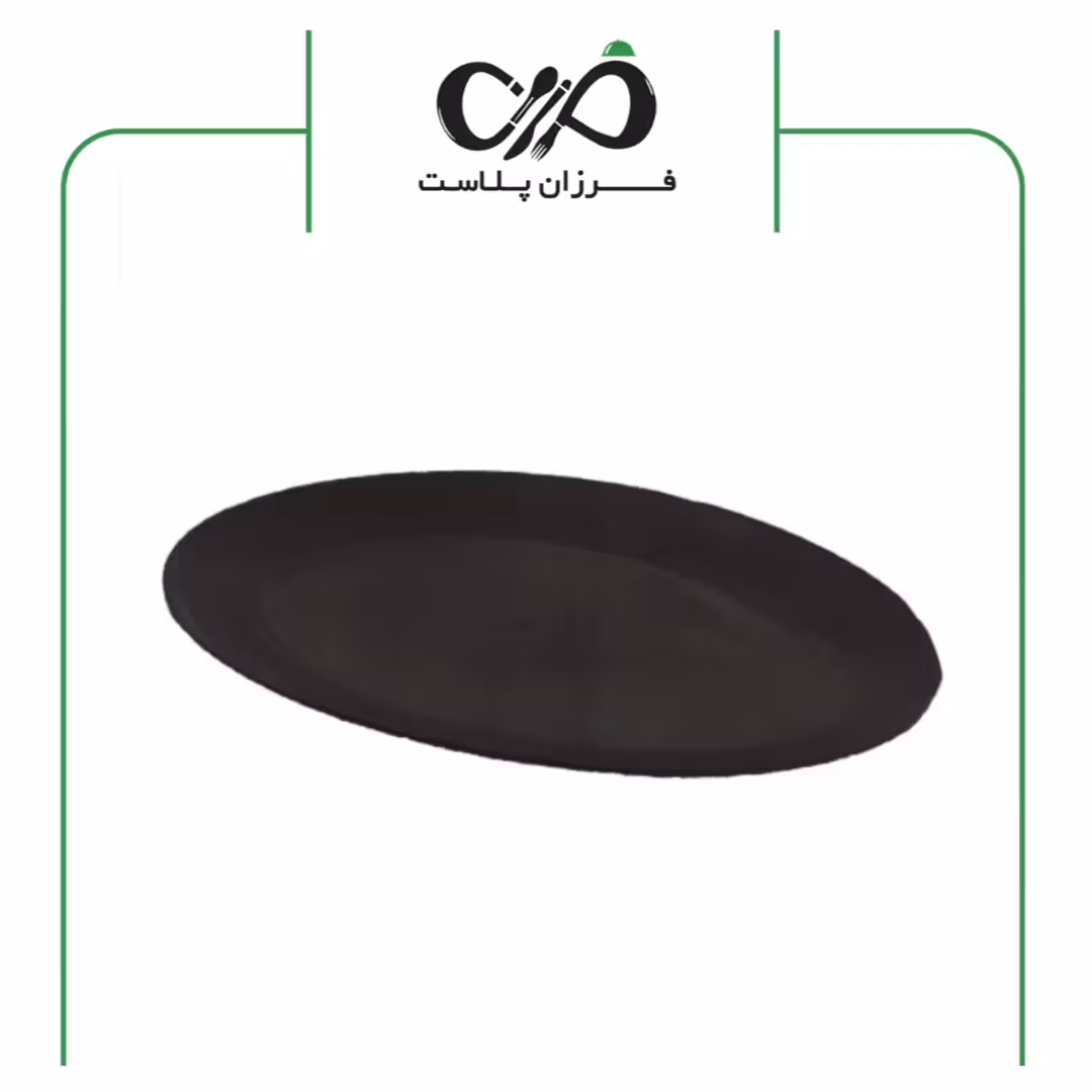 دیس بیضی کوچک مشکی مدل نگین کوشا (120عددی)